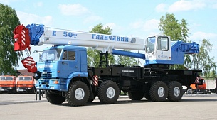 Автокран Галичанин КС-65713-5