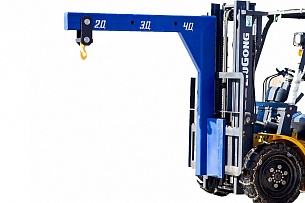 Стрела для вилочного погрузчика (г/п до 4000 кг.)