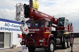 �������� ��������� ��-55731-4