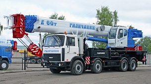 Автокран Галичанин КС-65721-2