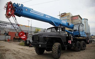 Автокран Клинцы КС-55713-3К-4