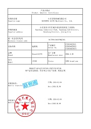 ����-���� LEITE GKP-80 (������-�������������, �/�-8�.)