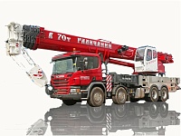 �������� ��������� ��-75721-8 H&H