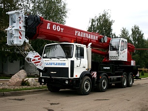 Автокран Галичанин КС-65721-2