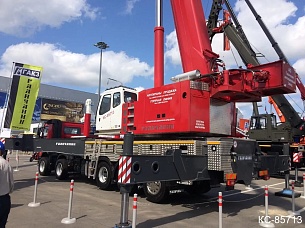 Автокран Галичанин КС-85713