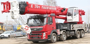 �������� ��������� ��-75721 H&H